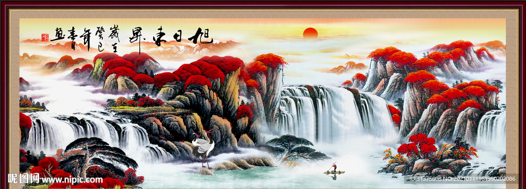 山水