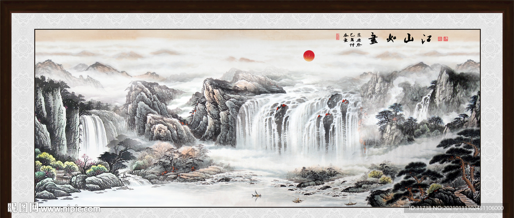 山水画