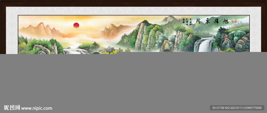 旭日东升
