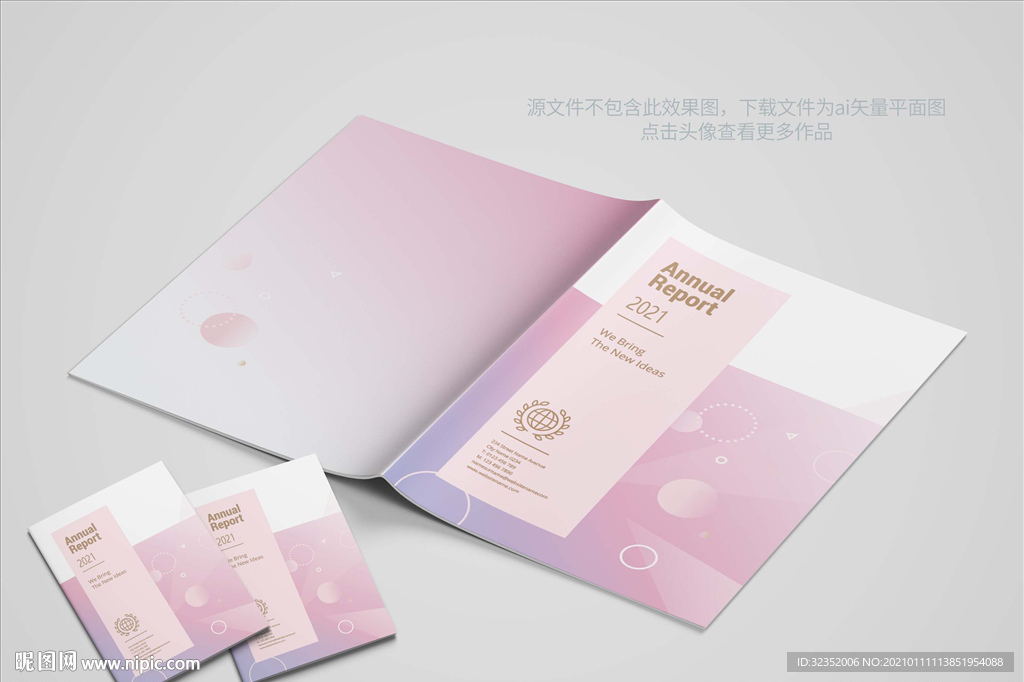 企业画册封面图片