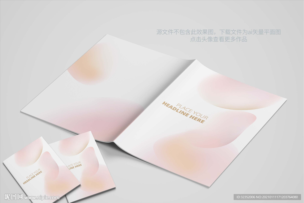 企业画册封面图片