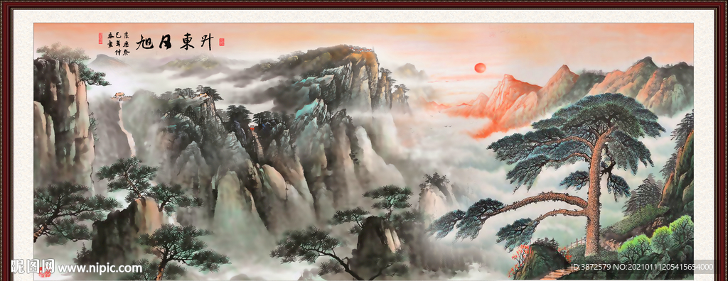 旭日东升