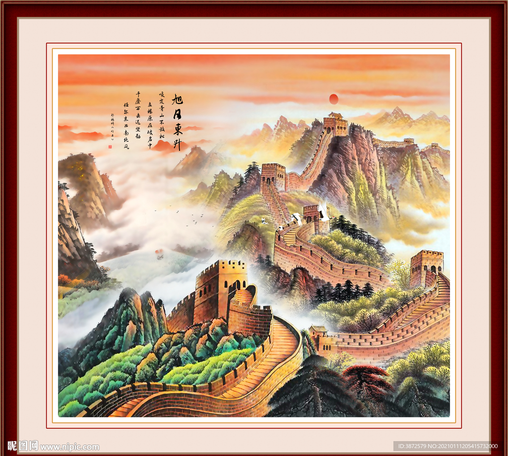 旭日东升