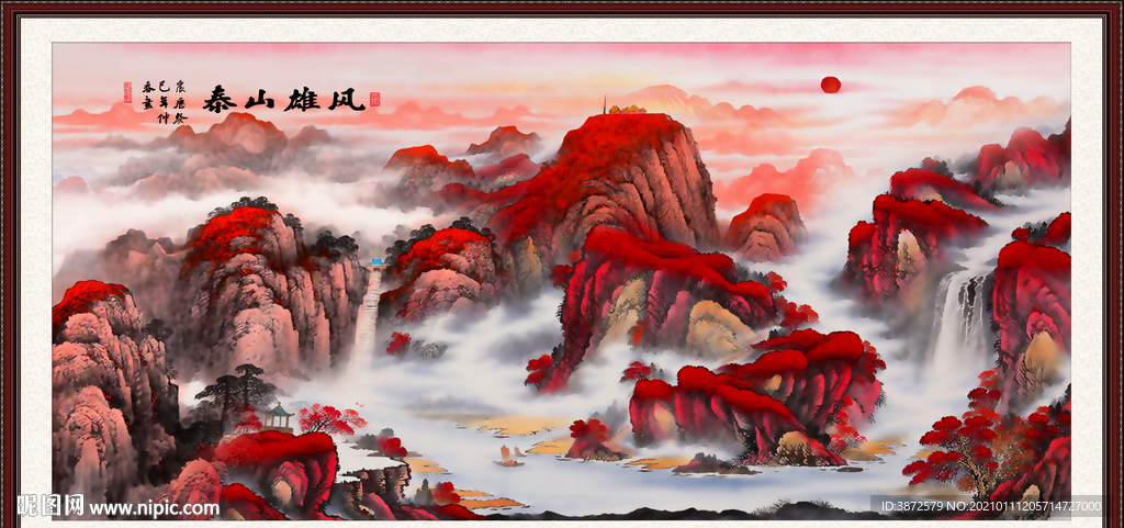 五岳独尊鸿运当头泰山装饰画