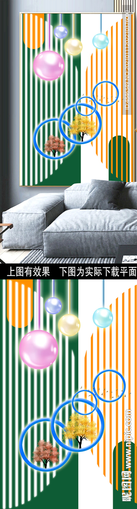 几何艺术现代简约装饰画