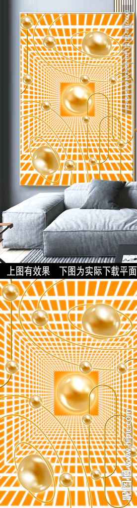 抽象几何艺术现代简约装饰画