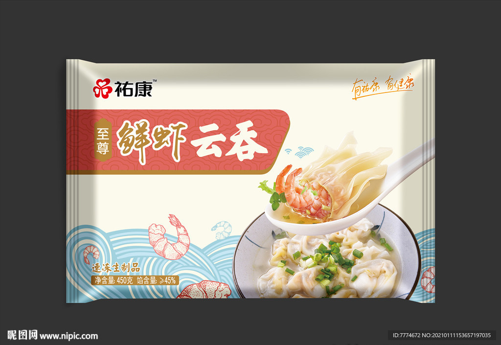 祐康虾仁云吞包装馄饨包装设计