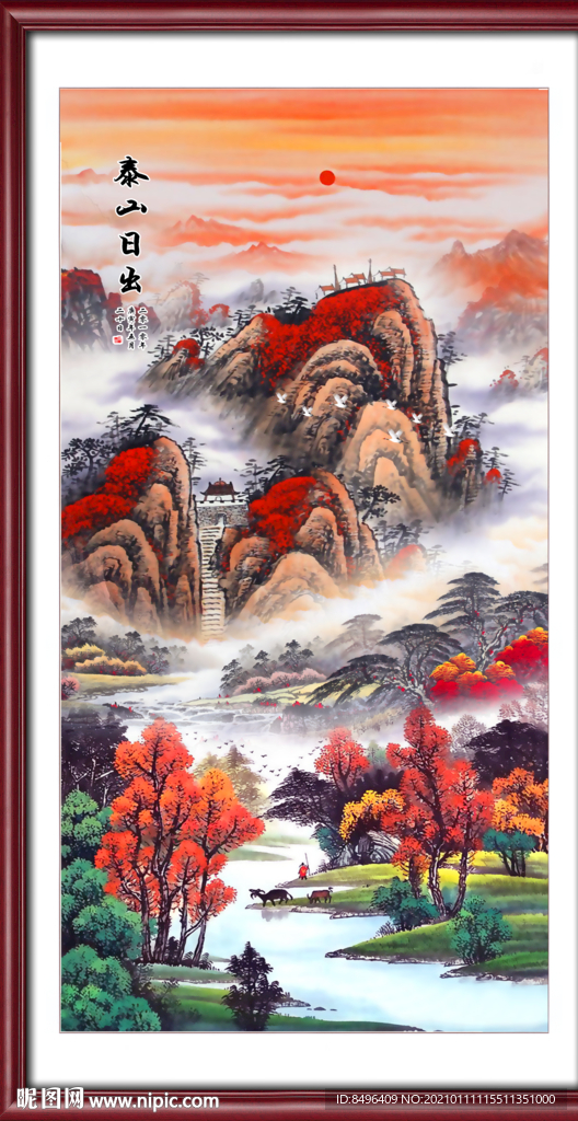 巨幅国画