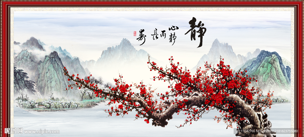 国画梅花
