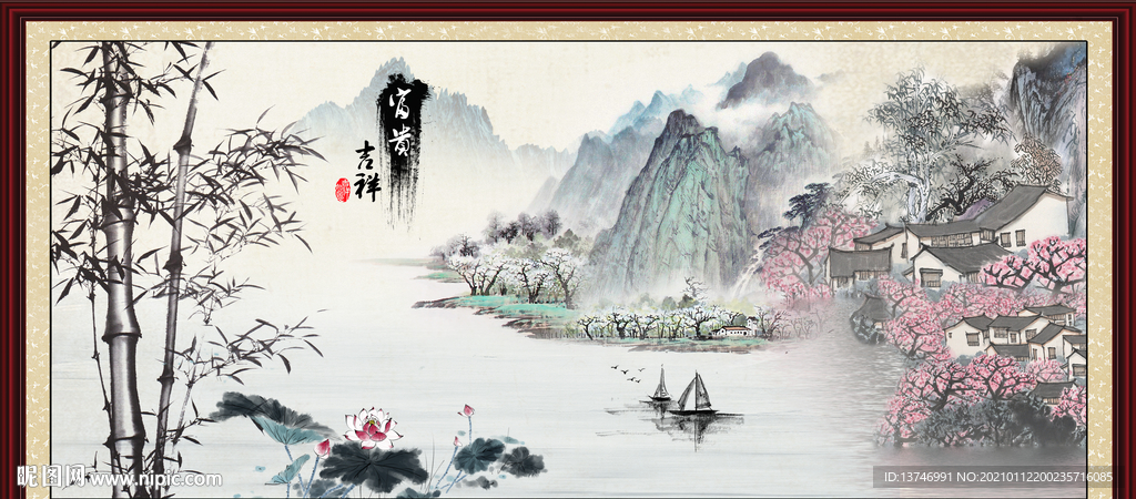 水墨画