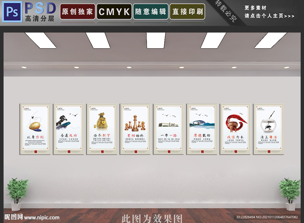银行文化