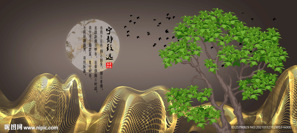 水墨山水画