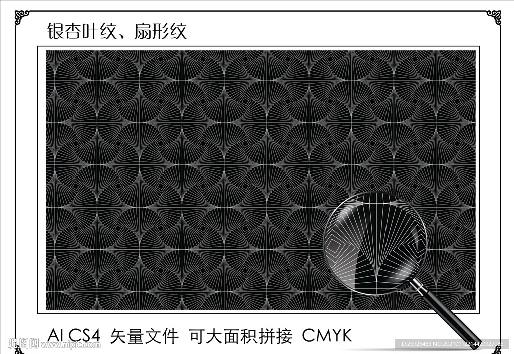 反向银杏叶底纹