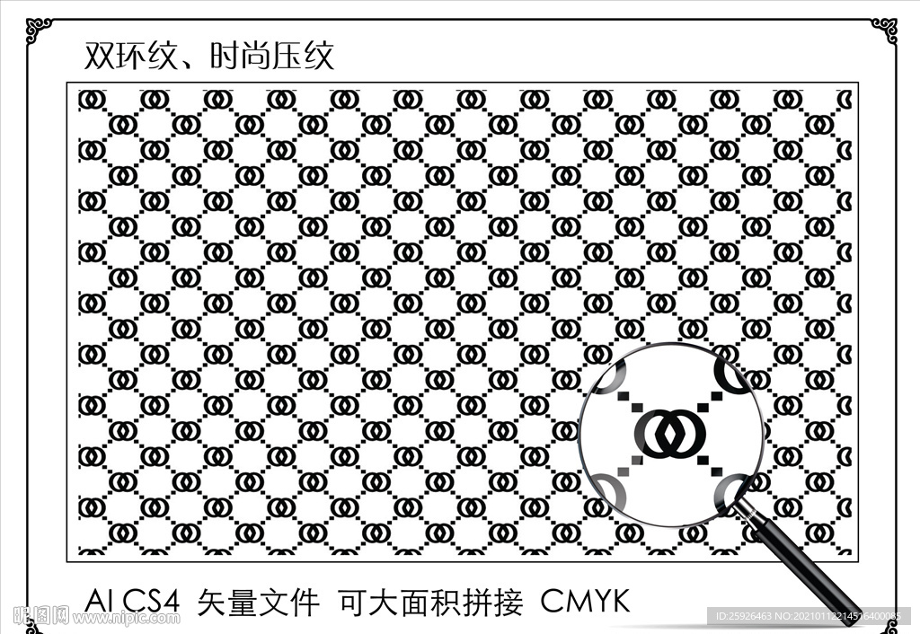 双环底纹