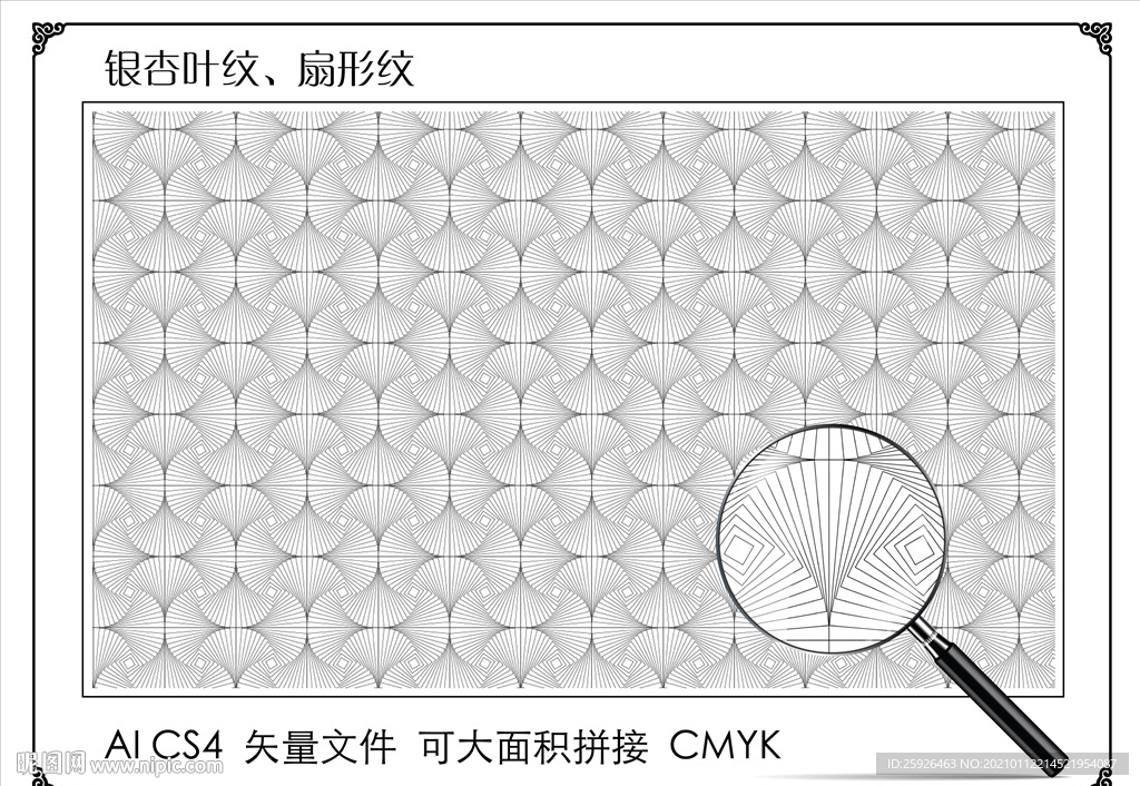 银杏叶底纹