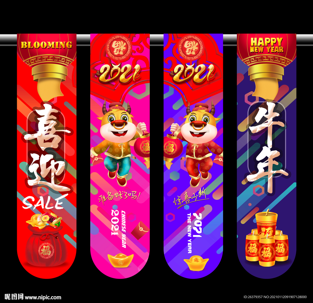 春节包柱