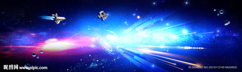 唯美星空