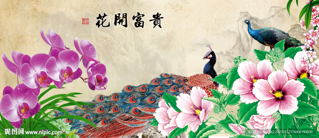 孔雀图