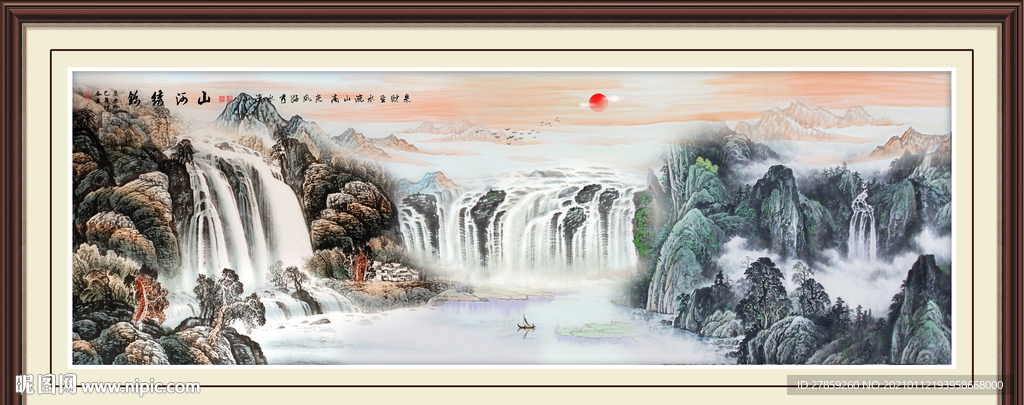 大好河山