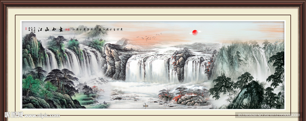 聚宝盆山水画