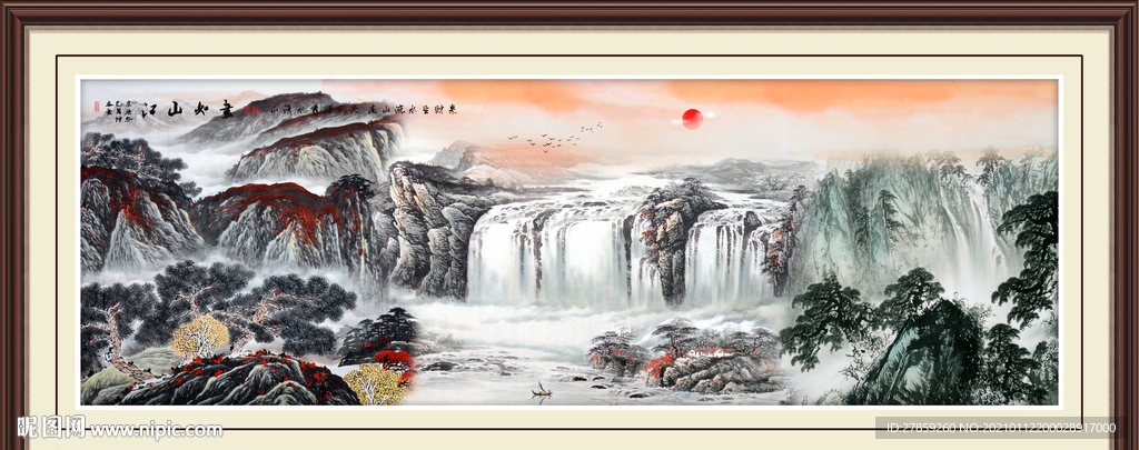 江山如画