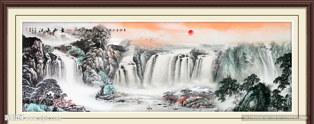 水墨山水意境山水画