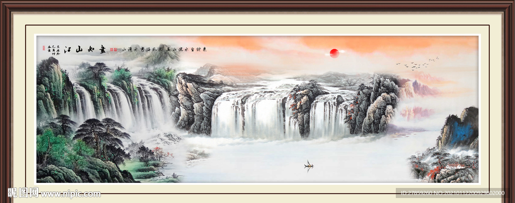 国画山水画