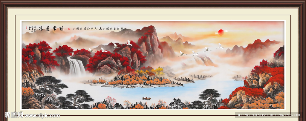 鸿运当头