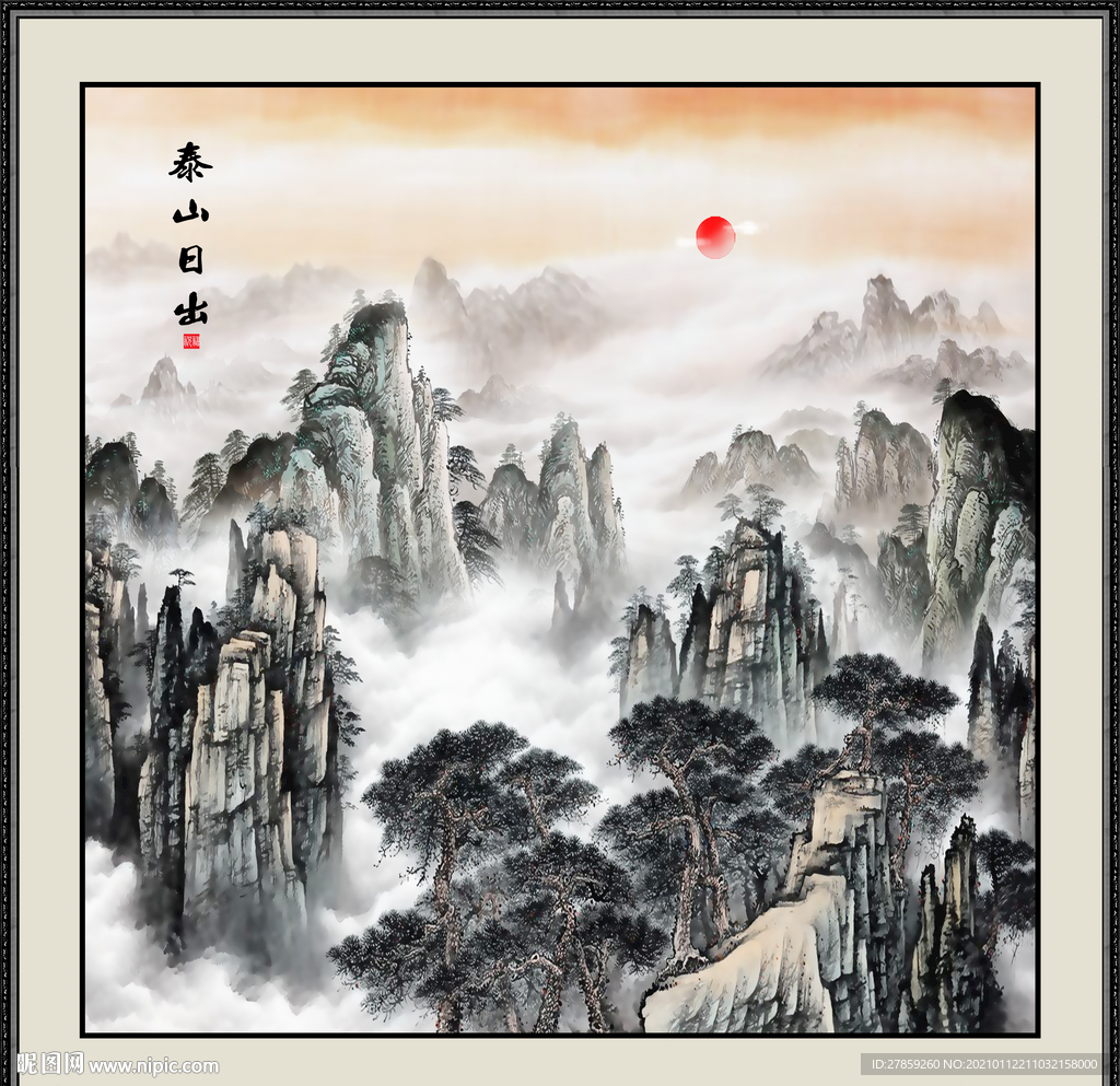 泰山日出
