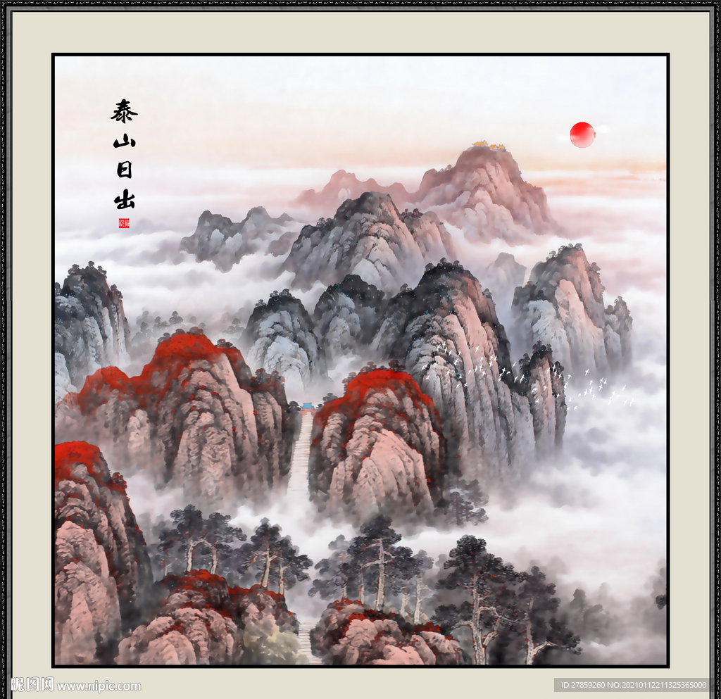日出泰山
