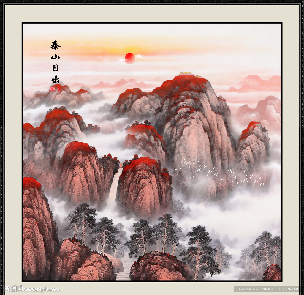泰山日出