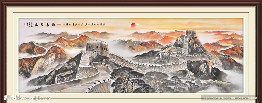 长城国画