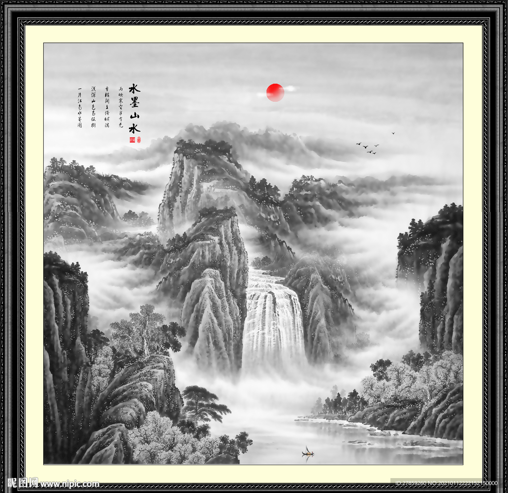 水墨山水