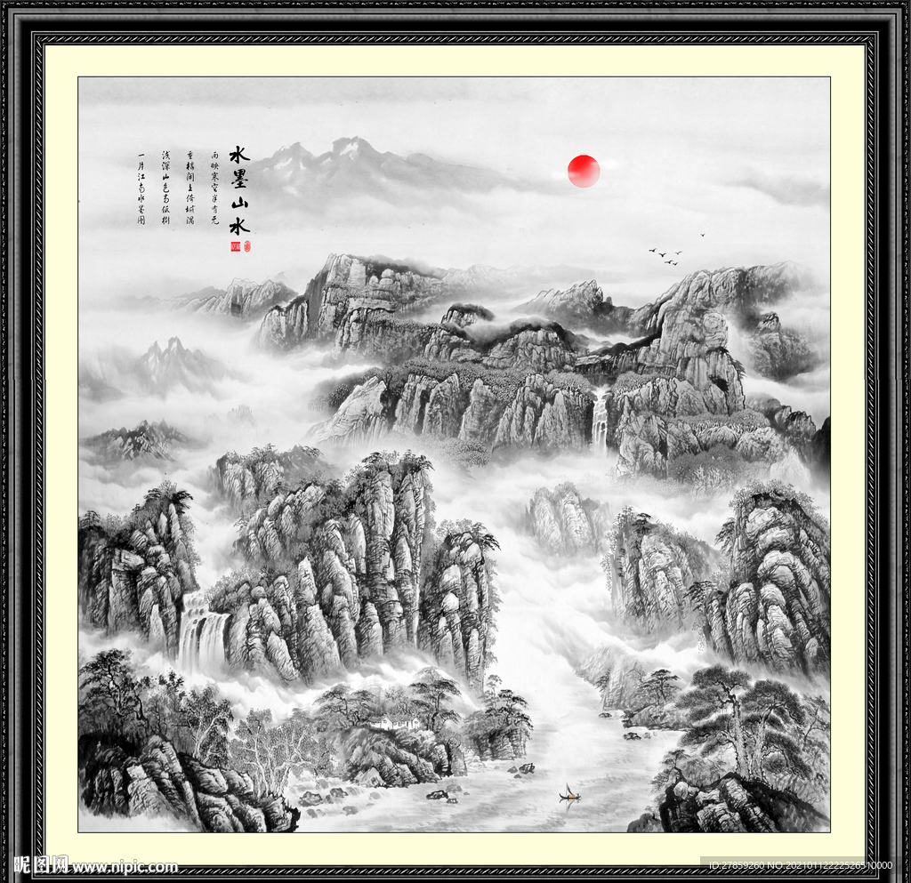 水墨画