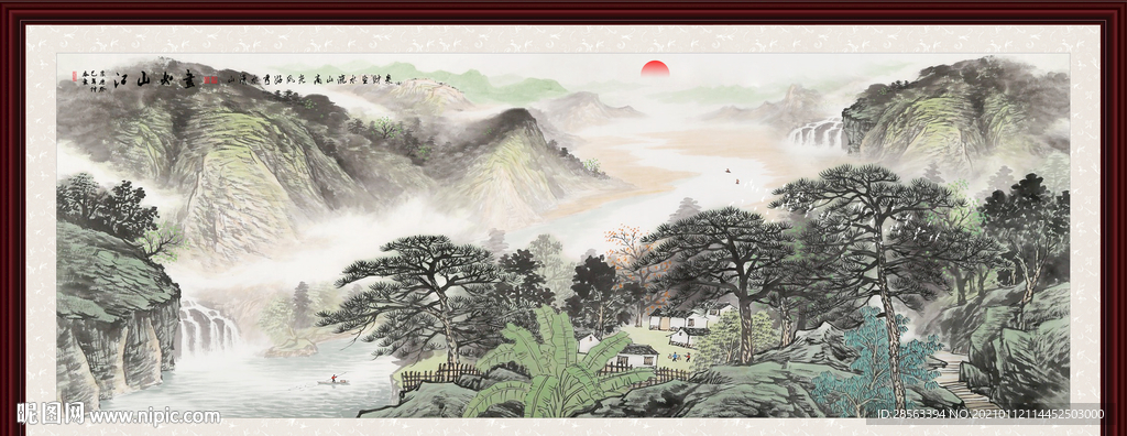 风景画