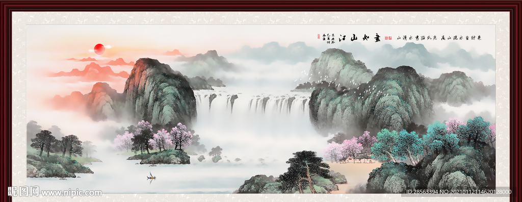 国画山水画