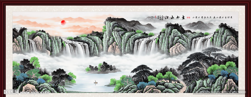山水情