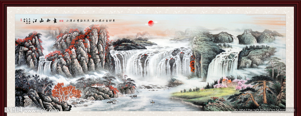 江山如画