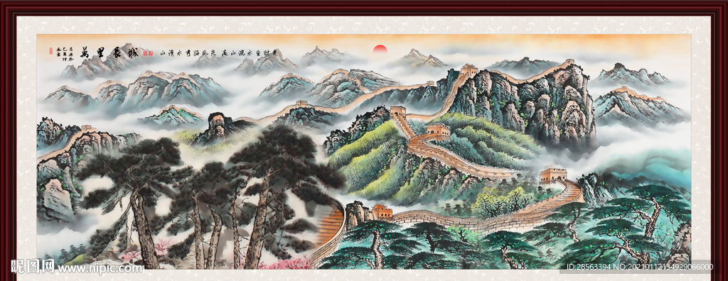 国画长城