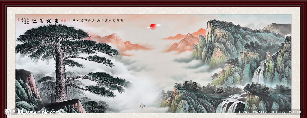 中堂画