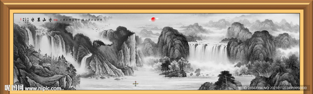 新中式山水画