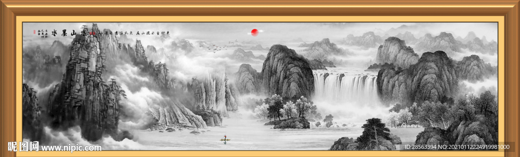 水墨山水