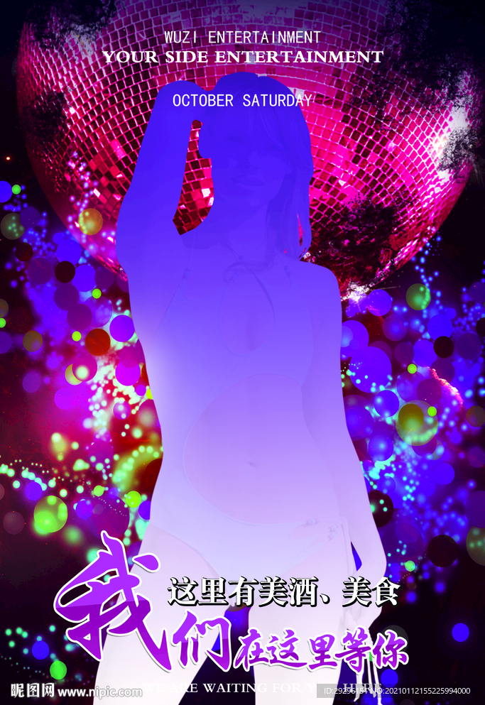 ktv挂画