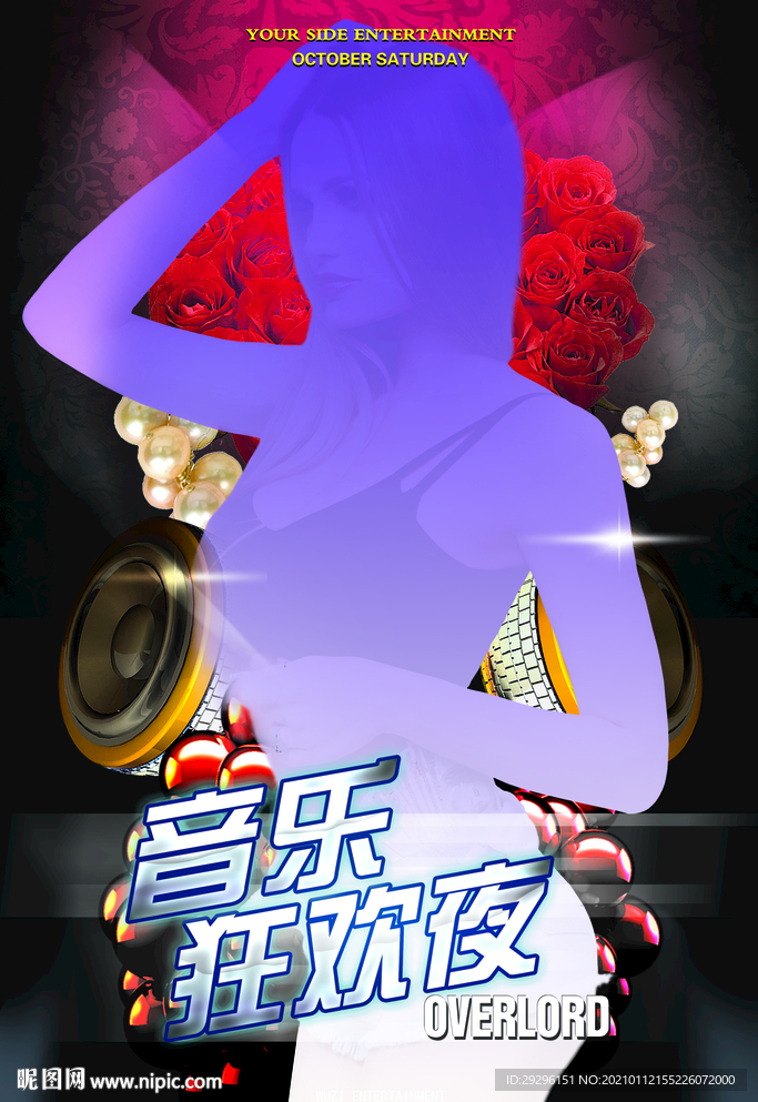 酒吧挂图