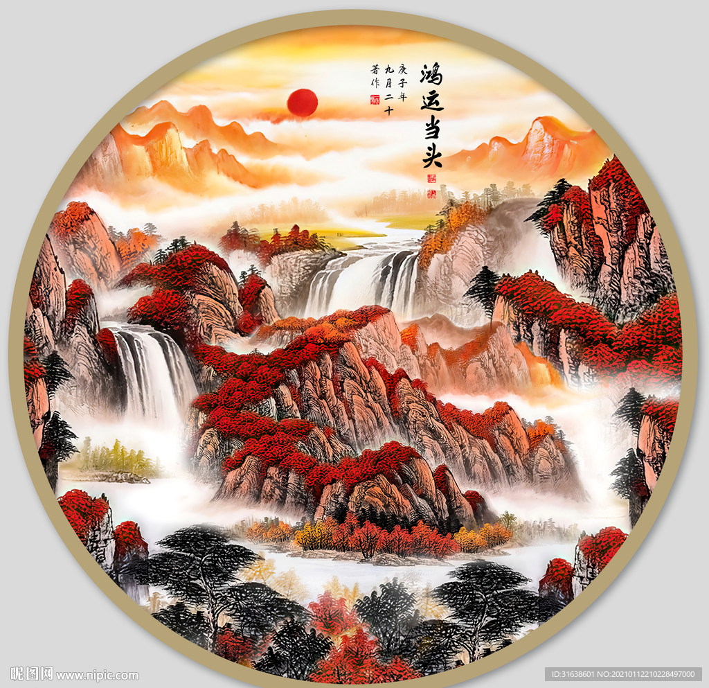 圆形山水图片
