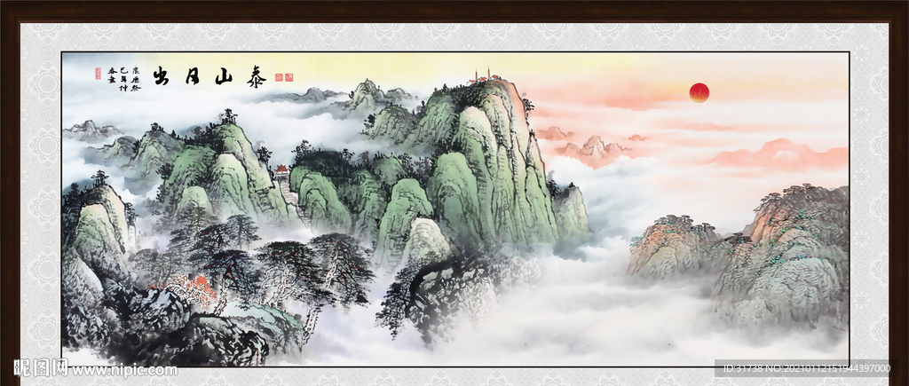 泰山日出
