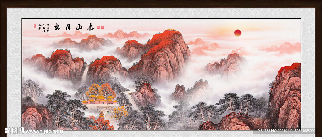 旭日东升