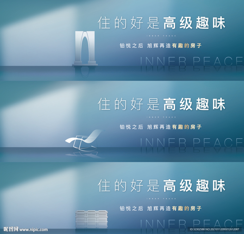 地产