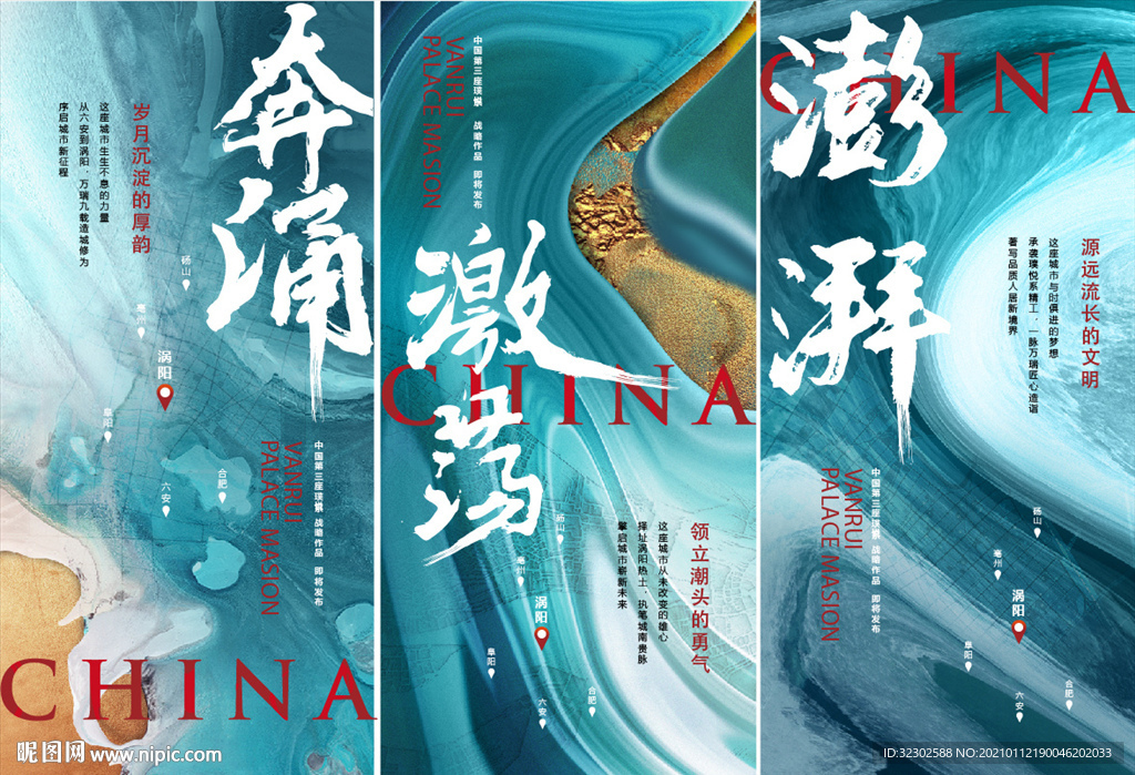 业绩海报