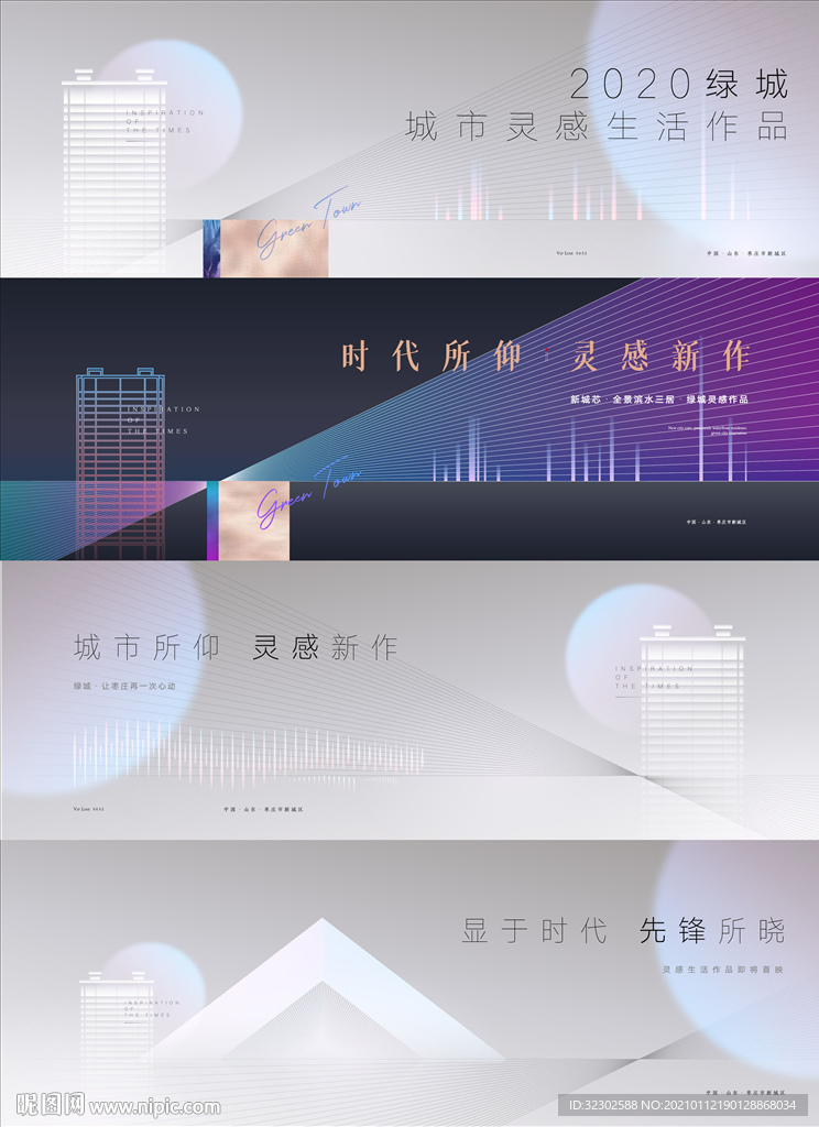 地产